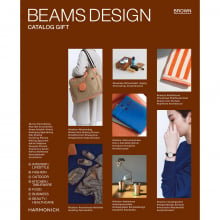 商品画像 BEAMS DESIGN CATALOG GIFT BROWN  カタログギフト