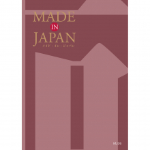 made in Japan（メイドインジャパン） カタログギフト〔MJ26コース〕