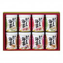 山本海苔店　おつまみ海苔8缶詰合せ (YON5A6)