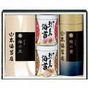 山本海苔店　「梅の蕾」 焼海苔 おつまみ海苔 茶漬け 詰合せ 30号 (TBV3AN)