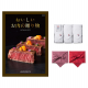 おいしいお肉の贈り物 HMBコース + 今治 綾 フェイスタオル3枚セット  カタログギフト