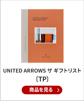 UNITED ARROWS ザ ギフトリスト 〔TP〕 カタログギフト