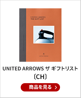 UNITED ARROWS ザ ギフトリスト 〔CH〕 カタログギフト