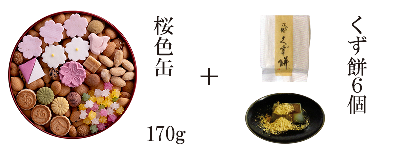 銀座菊廼舎(きくのや) 登録商標 冨貴寄(ふきよせ) 桜色JAPAN【風呂敷包み】 [CONCENT]コンセント