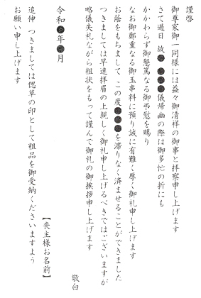 神式