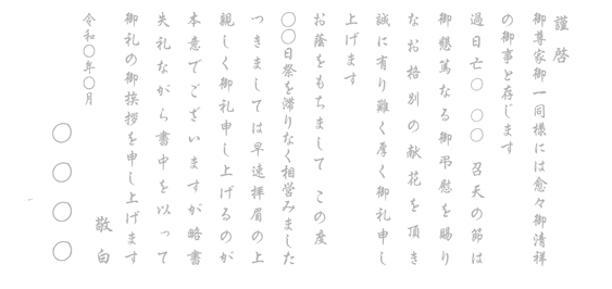 キリスト教