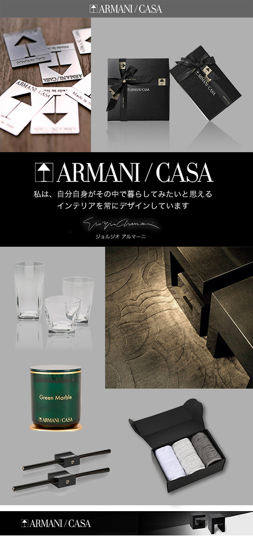 ARMANI/CASA(アルマーニ/カーザ) NAIKE 箸 黒檀 レディース [CONCENT 