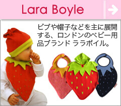 Lara Boyle ララ ボイル。出産祝いに最適です!