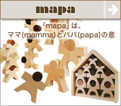 工房mapaは長く受け継がれるおもちゃアート
