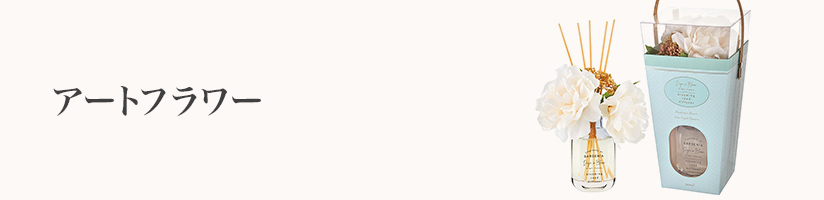 誕生日 アートフラワー