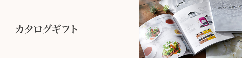 誕生日　カタログギフト