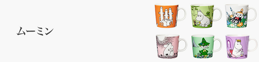 誕生日 ムーミン