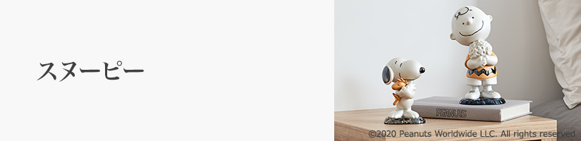 誕生日 スヌーピー