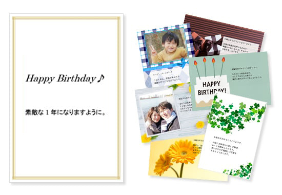 メッセージカード（無料）