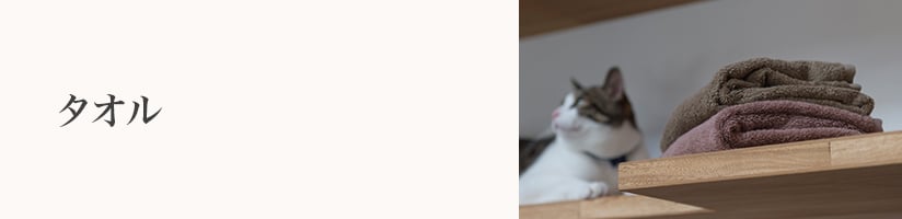 誕生日　タオル