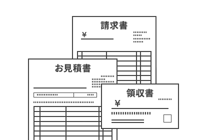 見積書・請求書発行