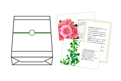 メッセージカード・のし無料