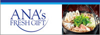 ANA FRESH GIFT