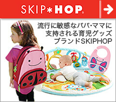 skiphop(スキップホップ)