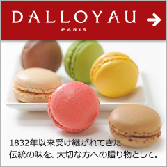 dalloyau