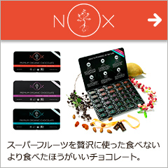 nox