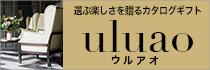 ミストラル 生活雑貨とグルメ