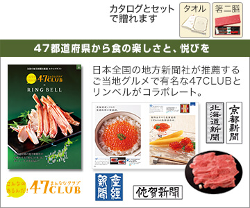 47CLUB よんななクラブ