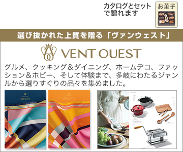 美しきものが、人の想いをつなげる VANT OUEST