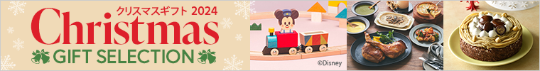 クリスマス特集