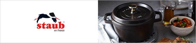 staub(ストウブ)