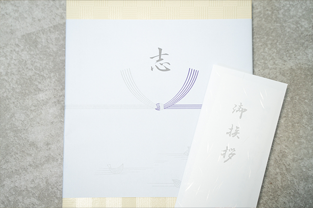 香典返しの掛け紙イメージ