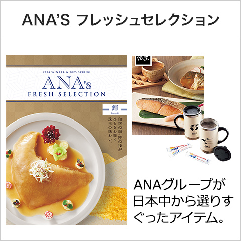 ana