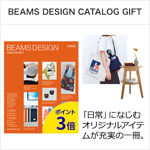 ビームス（BEAMS）