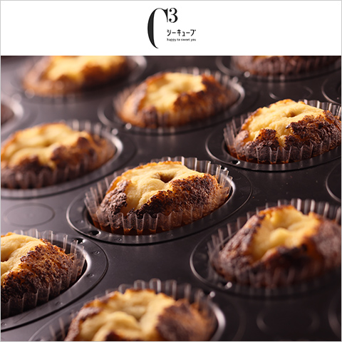 C3（シーキューブ）