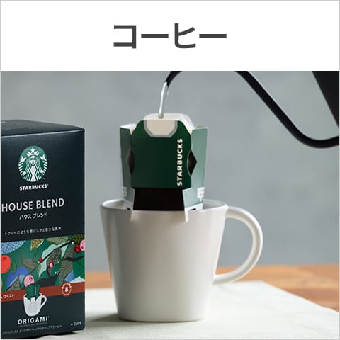 コーヒーギフト