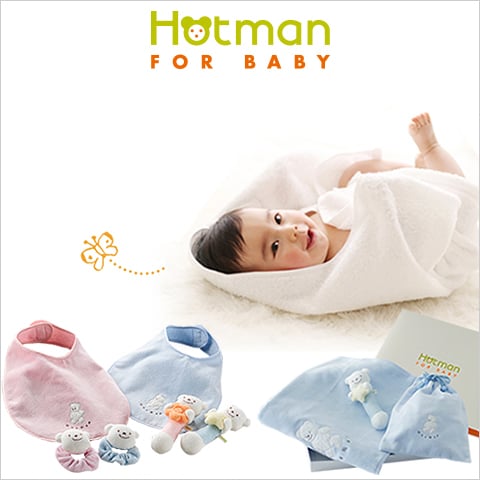 Hotman for BABY