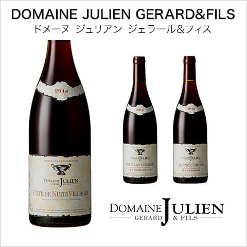 DOMAINE JULIEN