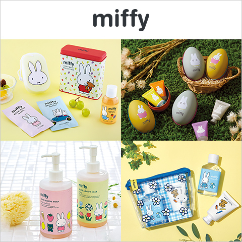 miffy（ミッフィー）