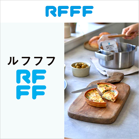RFFF（ルフフフ）