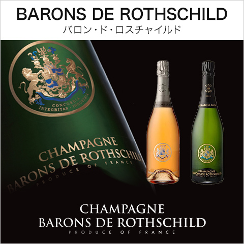 BARONS DE ROTHSCHILD