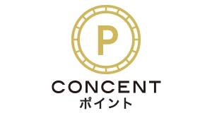 CONCENTポイントマーク