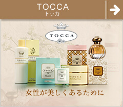 TOCCA Beauty トッカビューティ