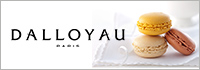 ダロワイヨ(DALLOYAU)