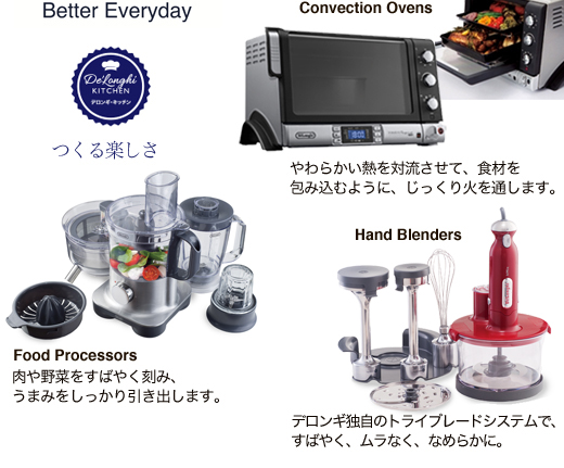 delonghi（デロンギ）イメージ画像2