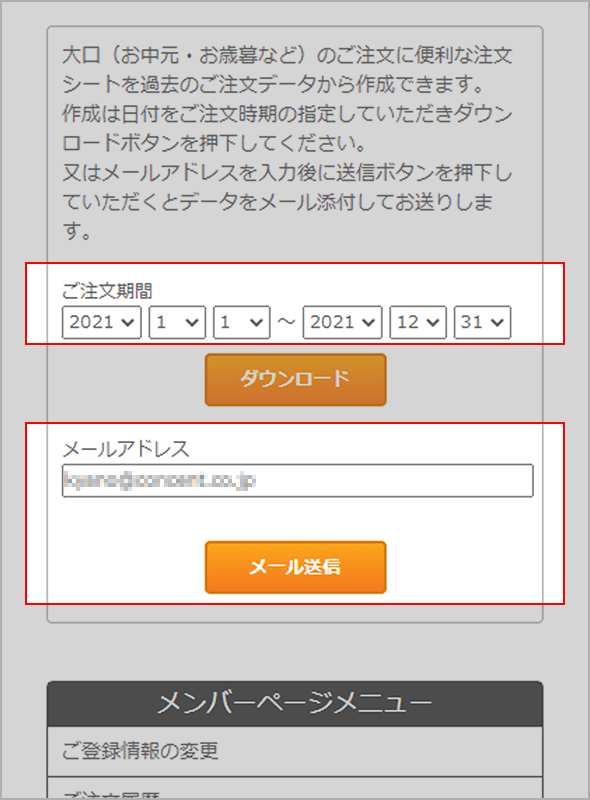 CONCENT（コンセント）｜ハイセンスな贈り物 