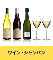 父の日日本酒・焼酎セット