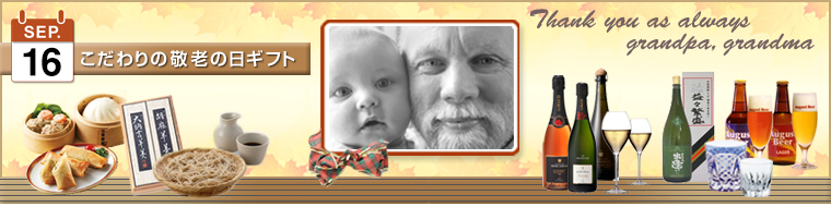 Grandad