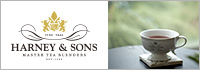 HARNEY & SONS（ハーニーアンドサンズ）