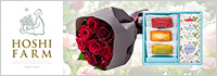ホシファーム