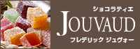 JOUVAUD（ジュヴォー）